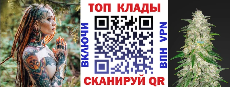 Виды наркоты Магнитогорск Конопля  Мефедрон  АМФЕТАМИН  A-PVP  ГАШ  Псилоцибиновые грибы  COCAIN 