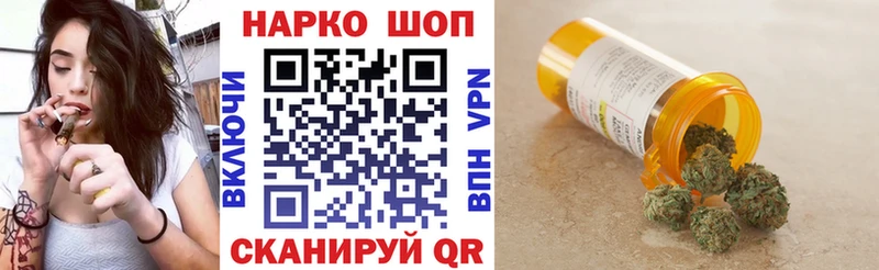Конопля Магнитогорск