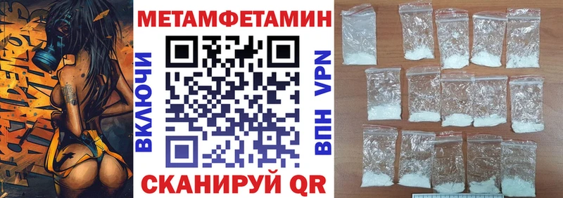 АМФЕТАМИН 98% Магнитогорск