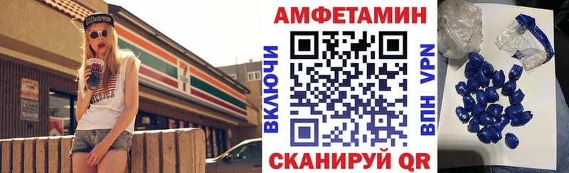 дарк нет телеграм  Магнитогорск  АМФЕТАМИН Premium 