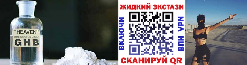 MEGA   Магнитогорск  Бутират бутик 