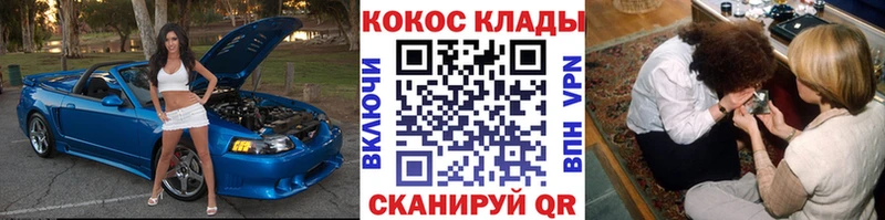 Cocaine Columbia  как найти   Магнитогорск 