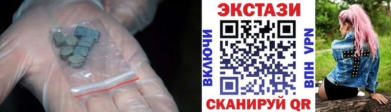 kraken маркетплейс  shop клад  Магнитогорск  ЭКСТАЗИ Cube  как найти наркотики 
