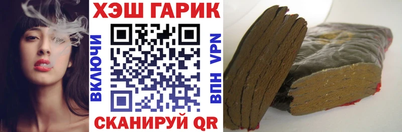 ГАШ гарик Магнитогорск