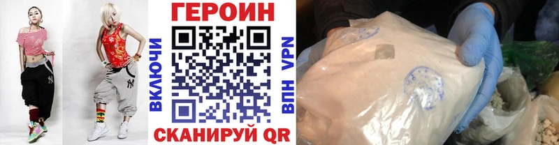 Героин гречка  Магнитогорск 