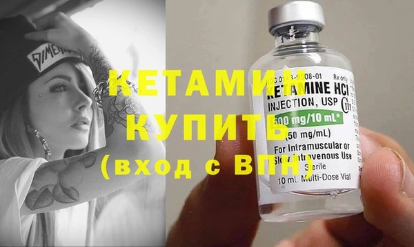 гашик Волосово