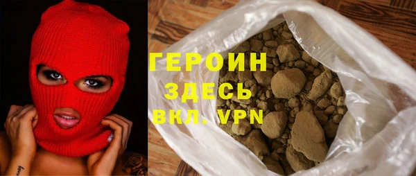 гашиш Володарск