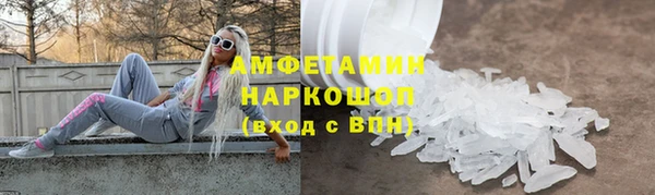 а пвп мука Волоколамск