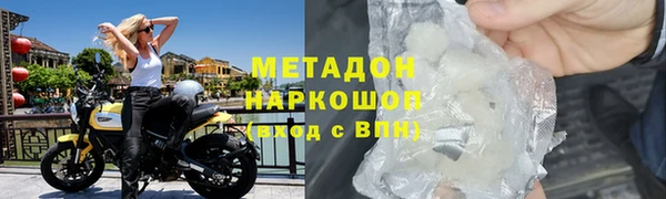 гашиш Володарск
