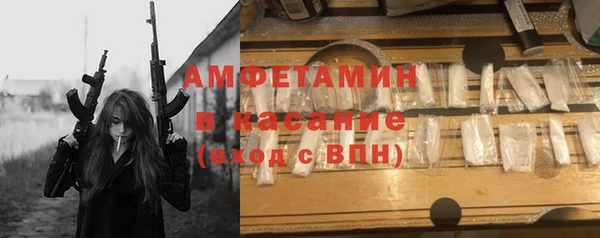 гашик Волосово