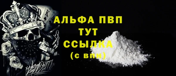а пвп мука Волоколамск