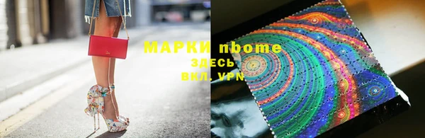 а пвп мука Волоколамск