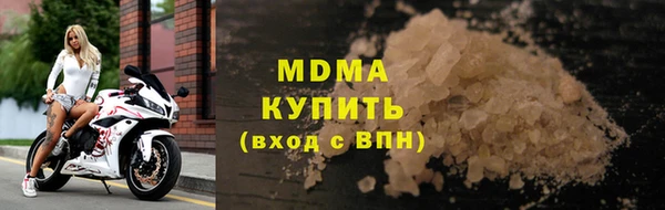 а пвп мука Волоколамск