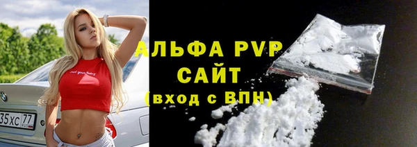 гашик Волосово