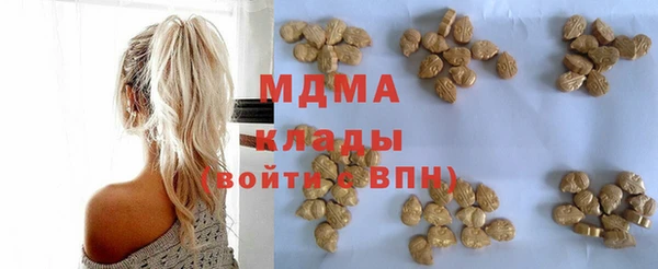 гашиш Володарск