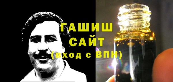гашиш Володарск
