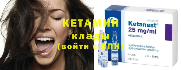 гашик Волосово
