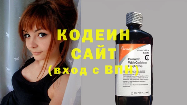 гашиш Володарск