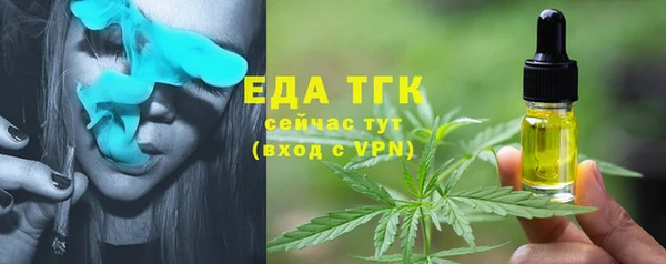 гашик Волосово