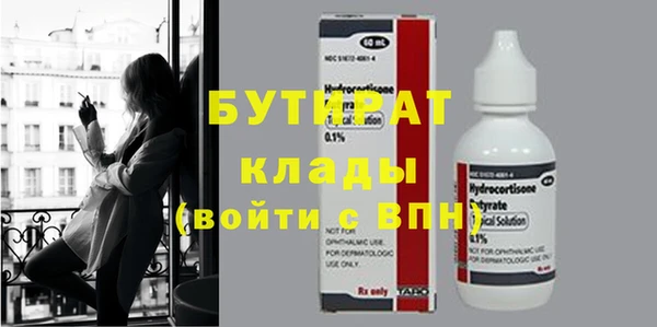 а пвп мука Волоколамск