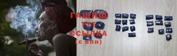 гашик Волосово