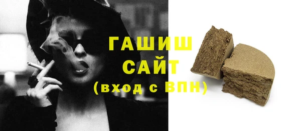 а пвп мука Волоколамск