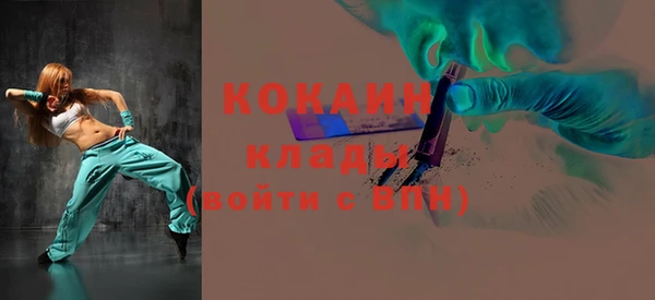 гашик Волосово