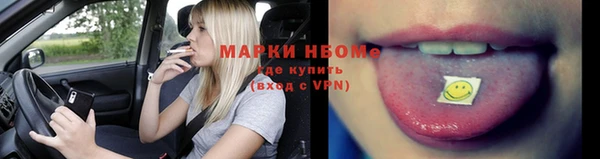 гашик Волосово