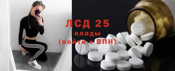 а пвп мука Волоколамск