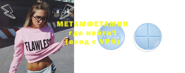 а пвп мука Волоколамск