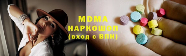 гашик Волосово