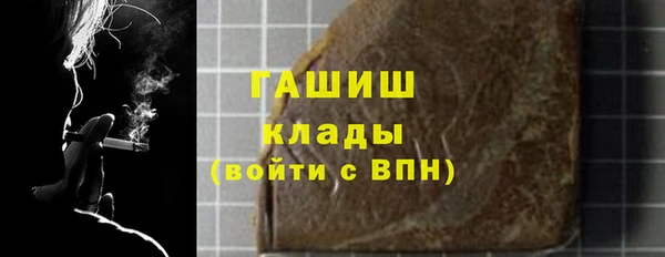 гашик Волосово