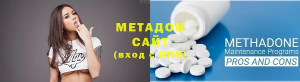 гашиш Володарск