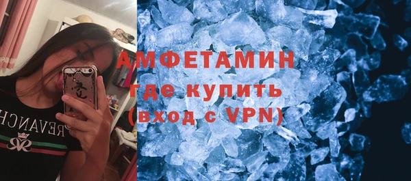 а пвп мука Волоколамск