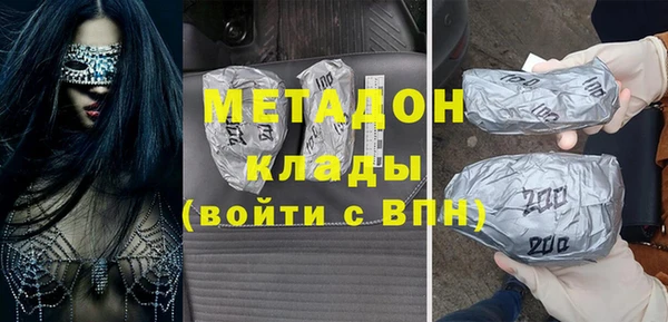 гашик Волосово