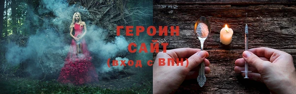 а пвп мука Волоколамск
