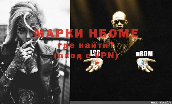 гашиш Володарск