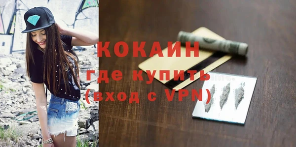 гашик Волосово