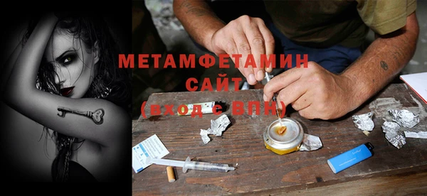 гашиш Володарск