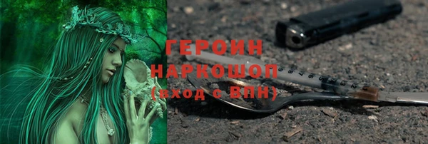 гашик Волосово
