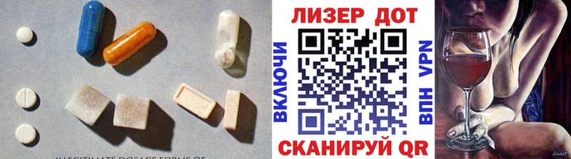 LSD-25 экстази ecstasy дарнет шоп Магнитогорск
