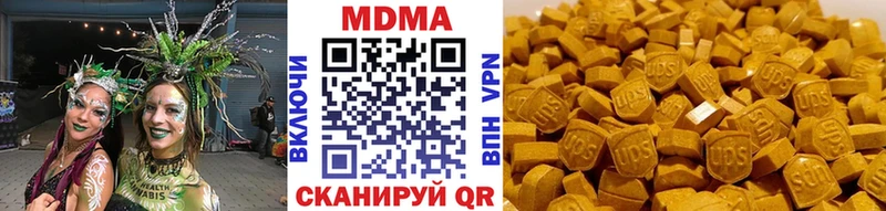 мега ссылка  Магнитогорск  МДМА кристаллы 