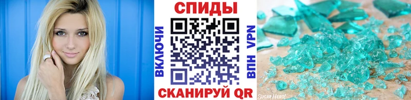 Первитин витя  Магнитогорск 