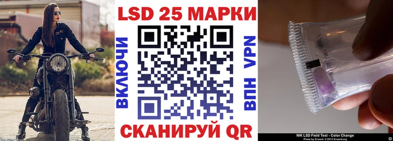 shop клад  где продают   Магнитогорск  Марки N-bome 1,8мг 