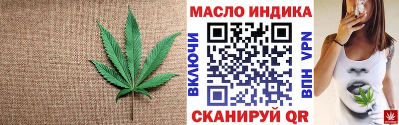 сайты даркнета как зайти  Магнитогорск  Дистиллят ТГК Wax  ОМГ ОМГ ONION 