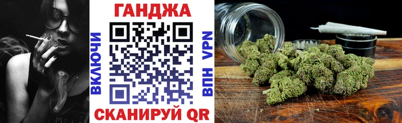 МАРИХУАНА AK-47  Магнитогорск 